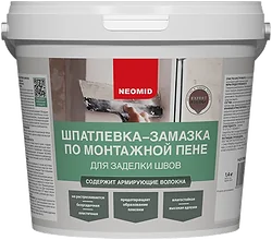 Шпатлевка Neomid для заделки швов по монтажной пене (1.4 кг)