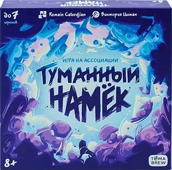 Ролевая ND Play Туманный намек 307624 Ролевая ND Play Туманный намек 307624