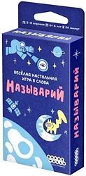 Настольная игра для детей Мир Хобби Называрий Настольная игра для детей Мир Хобби Называрий