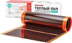 Rexant Extrema 220 51-0522-7