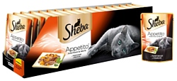 Sheba (0.085 кг) 48 шт. Appetito ломтики в желе с телятиной и языком