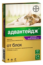 Адвантейдж (Bayer) Адвантейдж для кошек более 4кг (4 пипетки)