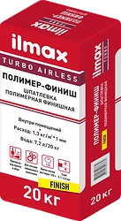 Шпатлевка ilmax turbo полимер-финиш (20 кг)