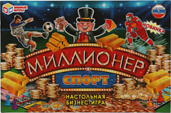 Умные игры Миллионер Спорт 4680107930705