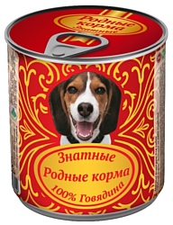 Родные корма Знатные консервы 100% говядина для взрослых собак (0.34 кг) 12 шт.