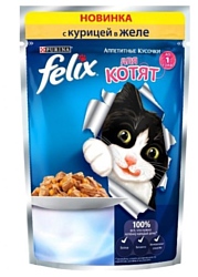Felix (0.085 кг) Аппетитные кусочки с Курицей в желе для котят