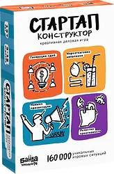 Карточная настольная игра Банда умников Стартап-конструктор