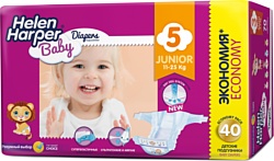 Helen Harper Baby 5 Junior (40 шт)