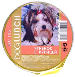 Dog Lunch (0.125 кг) 10 шт. Крем-суфле ягненок с курицей для собак