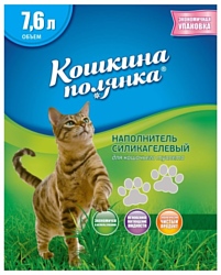 Кошкина Полянка Силикагелевый 7.6л