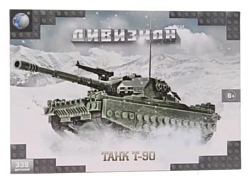 Tongde Дивизион T7851R Танк Т-90