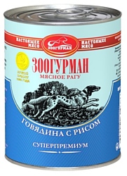 Зоогурман Мясное рагу для собак Говядина с рисом (0.350 кг) 20 шт.