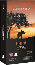Carraro Ethiopia в капсулах Nespresso 10 шт