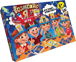 Логическая настольная игра Danko Toys Возможно Я… G-MI-01-01