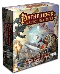 Мир Хобби Pathfinder Возвращение Рунных Властителей