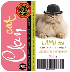 CLAN Кусочки в соусе деликатес с ягненком для кошек (0.1 кг) 32 шт.