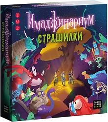 Логическая настольная игра Cosmodrome Games Имаджинариум Страшилки 52247 Логическая настольная игра Cosmodrome Games Имаджинариум Страшилки 52247