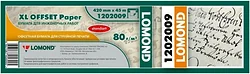 Инженерная бумага Lomond 420 мм х 45 м 80 г/м2 1202009