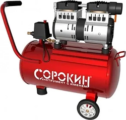 Сорокин безмасляный, ресивер 24л 13.2