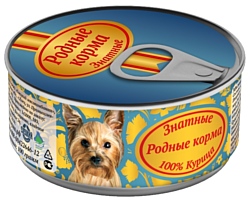 Родные корма Знатные консервы 100% курица для взрослых собак (0.1 кг) 1 шт.