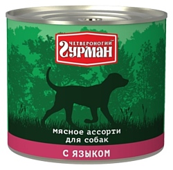 Четвероногий Гурман Мясное ассорти с языком для собак (0.5 кг) 1 шт.