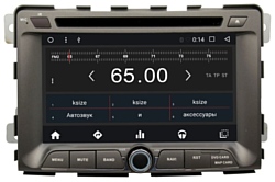 Wide Media WM-KR7021MB-2/16 SsangYong Rodius 2013+