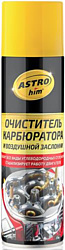 ASTROhim Очиститель карбюратора 335 ml (АС-141)