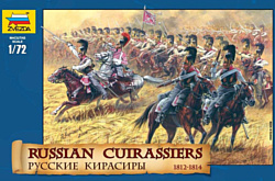 Звезда Русские кирасиры 1812-1814