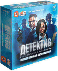 GaGa Games Детектив: Первый Сезон