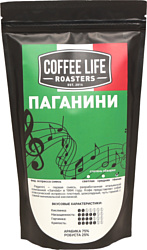 Coffee Life Roasters Паганини в зернах 250 г