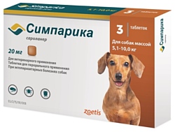 Zoetis (Pfizer) таблетки от блох и клещей Симпарика для собак и щенков массой 5,1-10 кг
