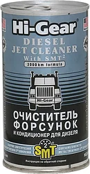 Автомобильная присадка Hi-Gear Diesel Jet Cleaner with SMT2 325 ml (HG3409)