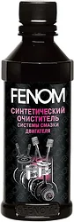 Автомобильная присадка Fenom Fast Decoker 300 ml (FN611N)