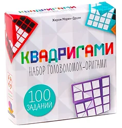 Логическая настольная игра Стиль Жизни Квадригами