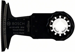 Bosch 2608661907 5 предметов