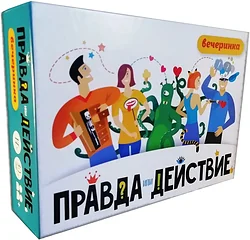 Активная настольная игра Хэппибанч Правда или действие Вечеринка 7H19-PDP