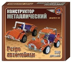 Конструктор Десятое королевство Ретро-авто