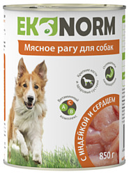 Ekonorm (0.85 кг) 1 шт. Мясное рагу с индейкой и сердцем