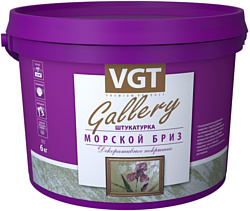 VGT Gallery Морской бриз (6 кг, база серебристо-белая МВ-101)