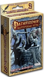 Мир Хобби Pathfinder Адепты живодёра