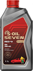 S-OIL SEVEN RED #9 SN 5W-40 1л S-OIL SEVEN RED #9 SN 5W-40 1л