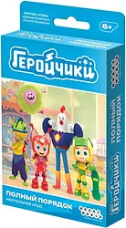 Настольная игра для детей Мир Хобби Геройчики Полный порядок Настольная игра для детей Мир Хобби Геройчики Полный порядок