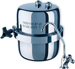 Фильтр для очистки воды Аквафор В150 Фаворит (исп. 5)