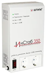 Стабилизатор напряжения Штиль IS350