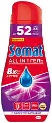 Somat All in 1 936 ml