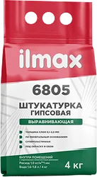 Штукатурка ilmax 6805 (4 кг)