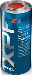 Cupper 75W-90 XPF 1л