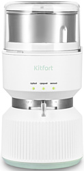 Кофемолка Kitfort KT-7480