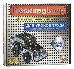 Конструктор Десятое королевство Конструктор №3 (для уроков труда)
