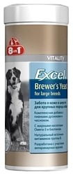 8 In 1 Excel Brewer's Yeast для собак крупных пород
